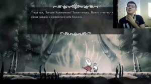 #23 ПОБЕДИЛ ХОРНЕТ V2 | Прохождение игры Hollow Knight