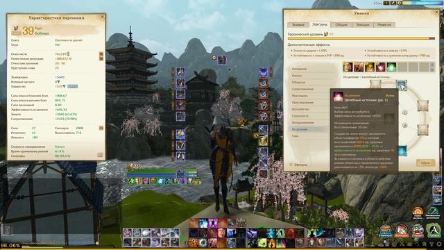 ArcheAge 5.7 Теург \ актуальность \ билды \ эквип