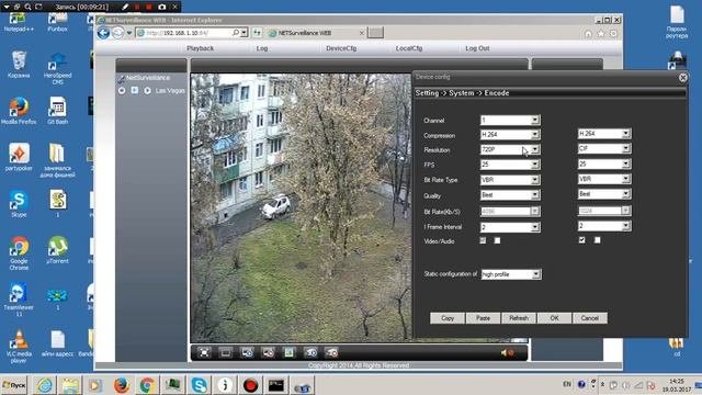 Настройка и просмотр камеры через браузер