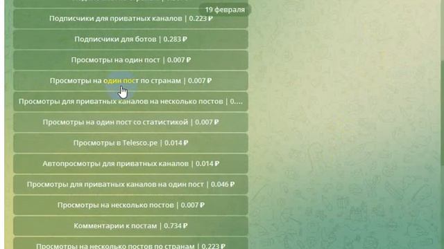 Качественная накрутка просмотров в Ютубе/Новые подписчики