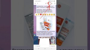 Сторис в ватсап Как разместить статус на ватсап #курсытатьяныгригорян