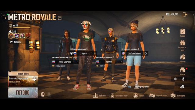 ОТВЕТЬ НА ВОПРОС - ПОЛУЧИ ЛУТ В МЕТРО РОЯЛЬ , РАЗДАЧА ЛУТА В METRO ROYALE , PUBG MOBILE