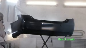 Покраска заднего бампера Тойоты Камри в черный цвет.