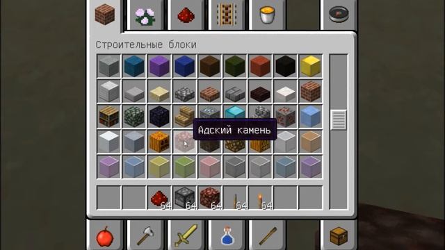 Майнкрафт механизмы № 20 - как сделать механический камин в 1.8+ смотреть онлайн