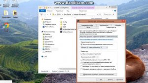 Не заходит в игру league of legends