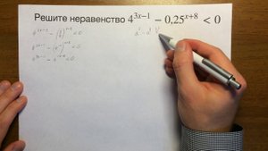Задача 15 (неравенства) ЕГЭ 2017 #6