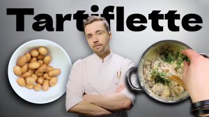 Тартифлет – французское блюдо с картофелем и сыром. Как приготовить тартифлет?
