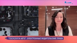 Регистрация ребёнка по месту жительства и электронная версия водительских прав: новое в госуслугах