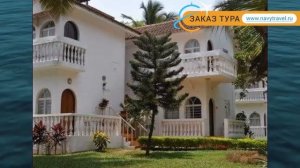 COLONIA SANTA MARIA 4* Индия Север Гоа обзор – отель КОЛОНИА САНТА МАРИЯ 4* Север Гоа видео обзор