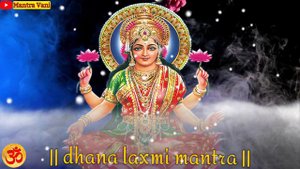 सिर्फ सुनते ही धन की होगी बरसात | Dhana Lakshmi Mantra Jaap 108 Repetitions | Lakshmi Mantra