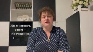 Услышь меня, Боже, когда я взываю.  Елена Ваймер