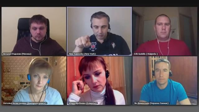 Как правильно проводить совещания! Как часто проводить совещания! Алекс Яновский! смотреть онлайн