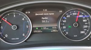 Туарег на трассе