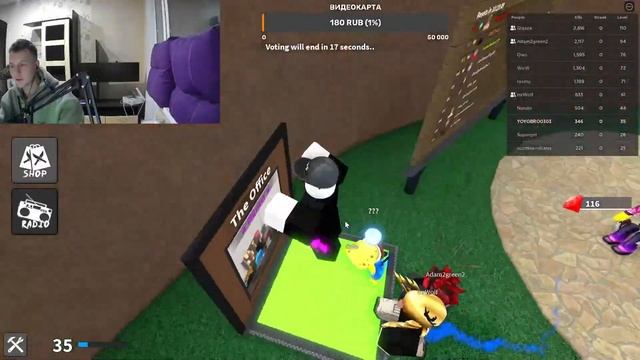 СТРИМ ROBLOX / YOYOBRO /если Одиноко залетай вместе поиграем