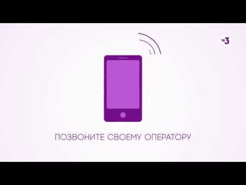 Промо. ТВ-3 переезжает в цифровое вещание