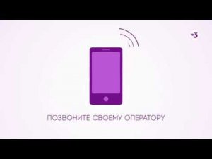 Промо. ТВ-3 переезжает в цифровое вещание