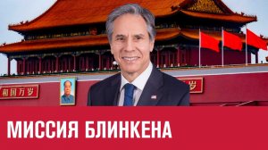 Будет ли обострение между США и Китаем - Эконом FAQ/Москва FM
