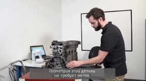 3D-сканирование детали: 9 простых шагов вместе с peel 3d