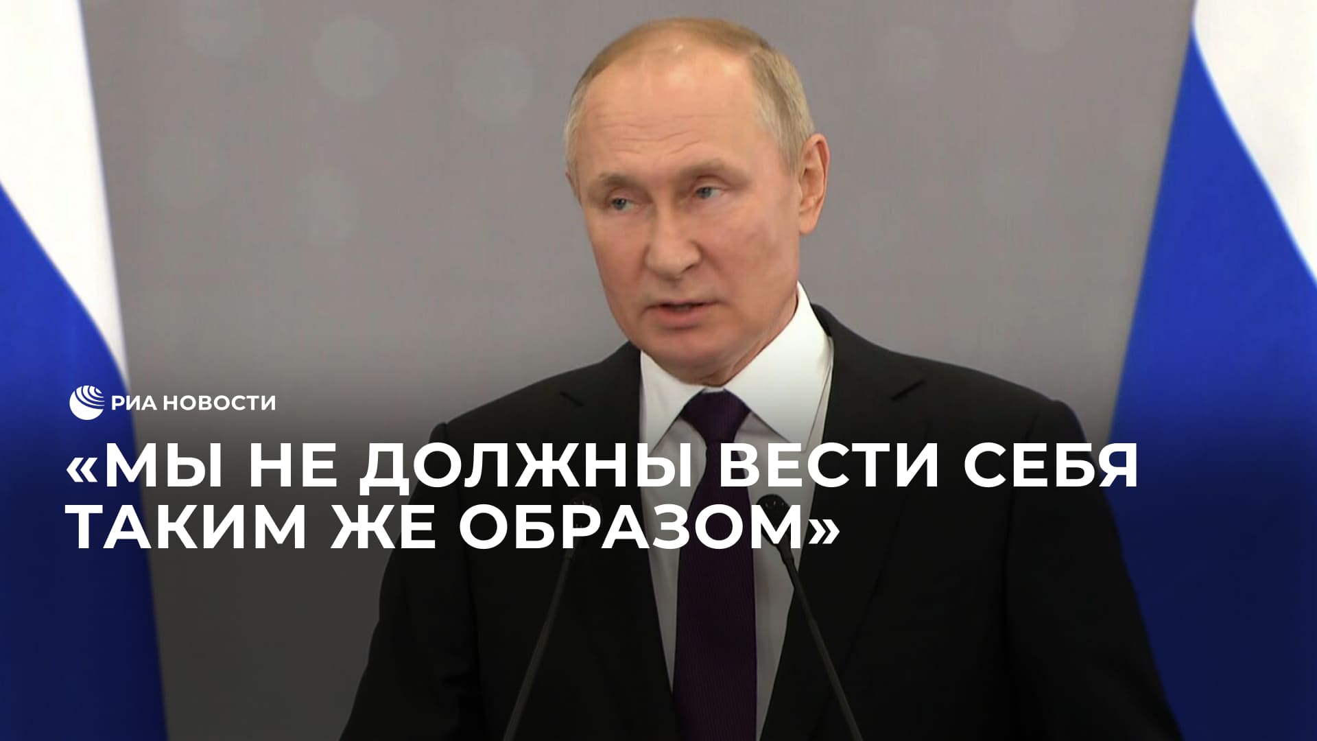 Путин об отмене украинского языка