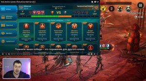 Продажа героев и будущее игры. RAID: Shadow Legends