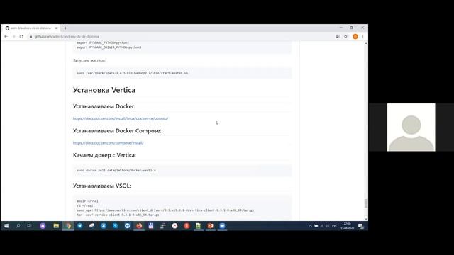 Защита итоговой работы DataEngineer от 15.04.2020 смотреть онлайн