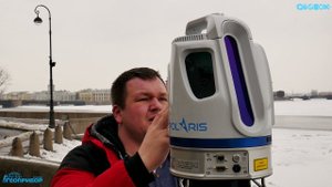Лазерный наземный сканер Polaris и мобильный сканер (рюкзак) LiBackpack С50