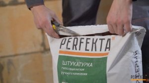 Как работать с легкой гипсовой штукатуркой?