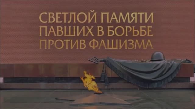 22 июня - День памяти и скорби