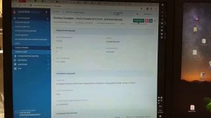 Как работает рис закупки при утверждении плана графика