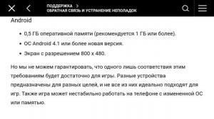 ЧТО ДЕЛАТЬ ЕСЛИ ВЫЛЕТАЕТ БРАВЛ СТАРС! ПРОБЛЕМА РЕШЕНА