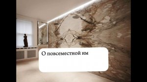 Преимущество камня