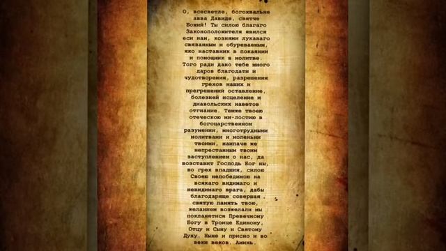 Молитвы от женских болезней