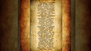 Молитвы от женских болезней