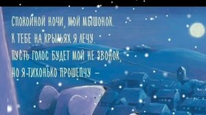 СПОКОЙНОЙ НОЧИ! КРАСИВОЕ пожелания СЛАДКИХ СНОВ!  Музыкальная открытка ДОБРОЙ НОЧИ!  #сладкихснов