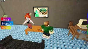 Как найти всех шлёп (флоп) на карте город в роблокс