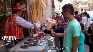 Суть торговли криптой