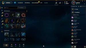 Открываю 37 сундуков и сферу галактики. Лига легенд. League of legends.