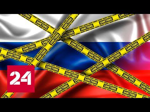 Еврокомиссия согласовала шестой пакет антироссийских санкций - Россия 24