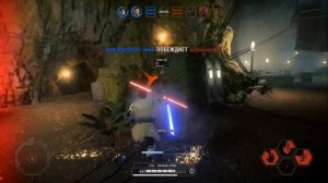 Star Wars Battlefront 2: Как драться на световых мечах