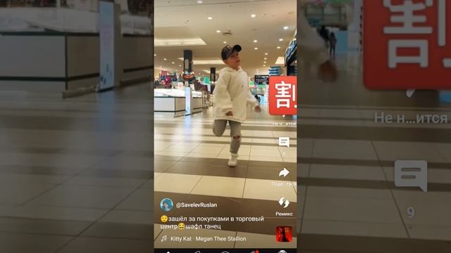 танцует в магазине смотреть онлайн