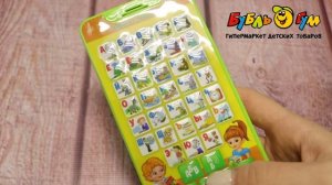 Смартфон игрушечный УМка Азбука Маршак С.