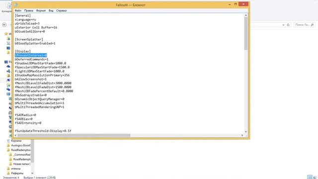 как повысить fps в Fallout 4 смотреть онлайн