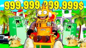 Я СТАЛ МИЛЛИАРДЕРОМ за 5 МИНУТ ЧЕЛЛЕНДЖ РОБЛОКС! НУБ и ПРО Roblox