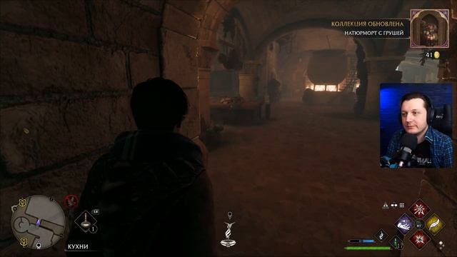 Магическая живность | Hogwarts Legacy | PC | Часть#4 смотреть онлайн