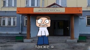 Ну вот... Куда я попал.. Но это - 2D Анимация !