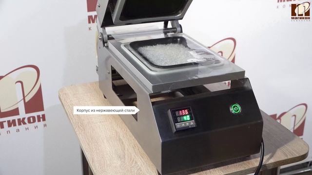 Трейсилер (запайщик лотков) Магикон MTS-03C