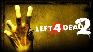 Left 4 Dead 2. Прохождение. Часть 8.