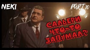 Чисто для разрядки / Mafia: Definitive Edition ЧАСТЬ 10 / Прохождение