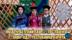 День Народного Единства. Дошкольники России 2020