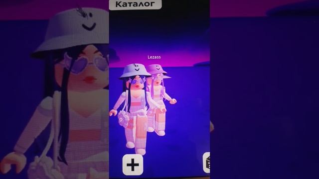 Сделали парные скины с лп смотреть онлайн